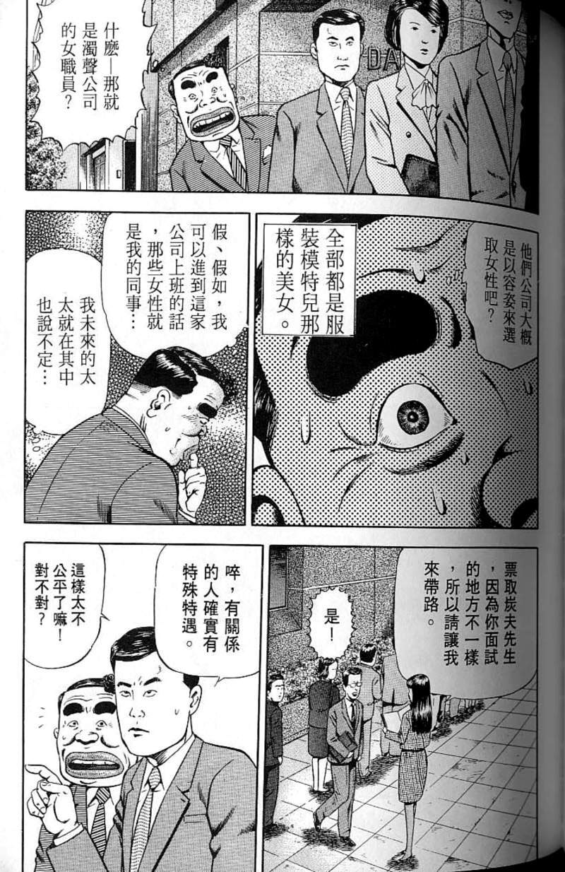 第103页