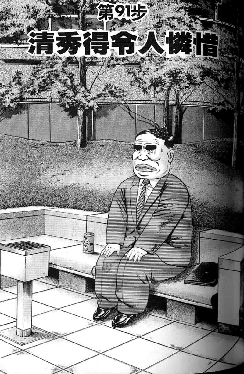 第117页