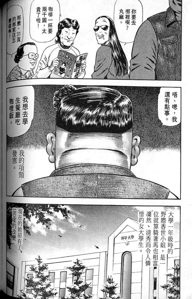 第122页