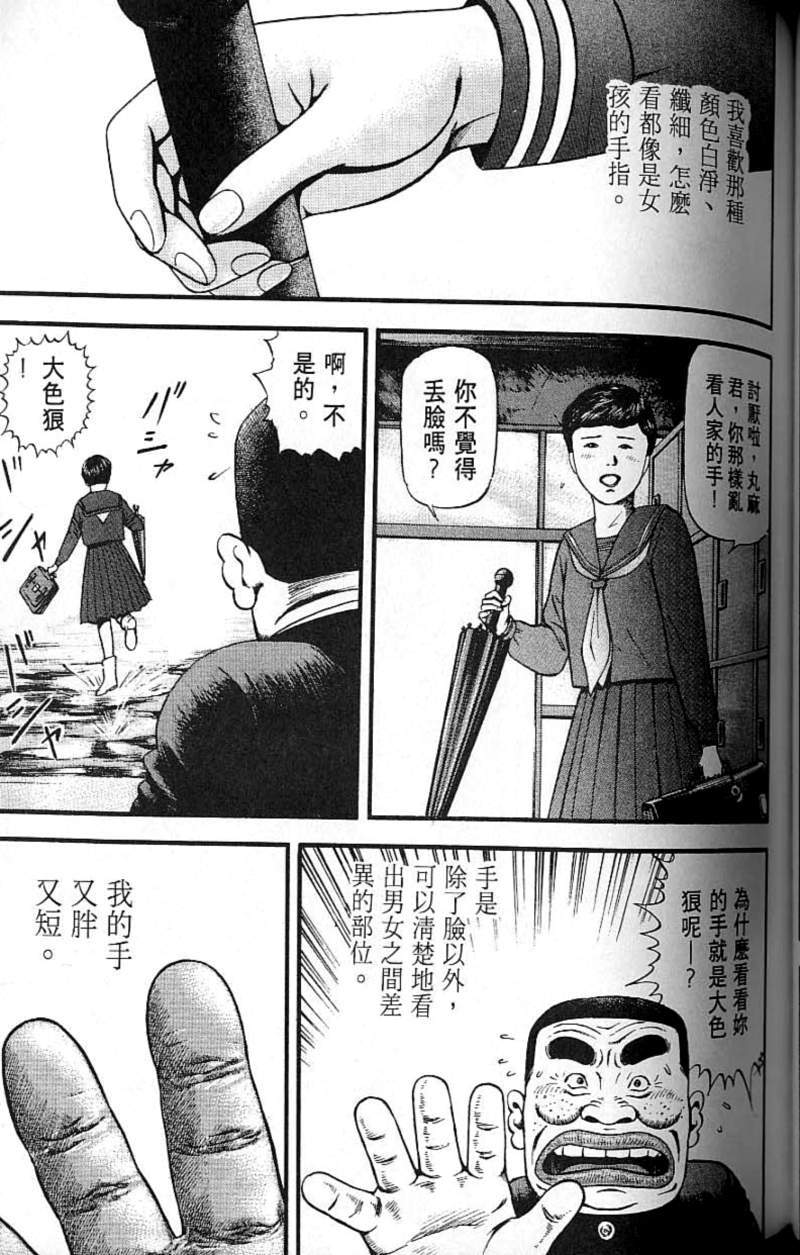 第125页