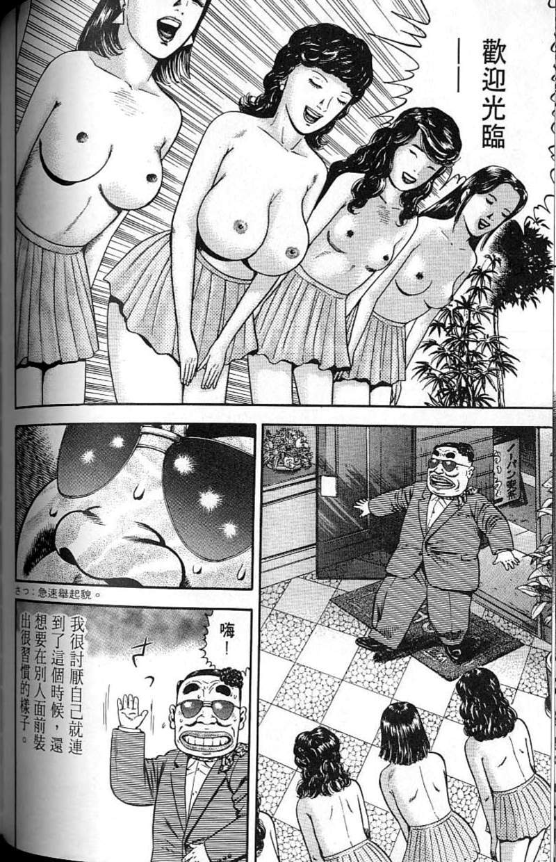 第128页