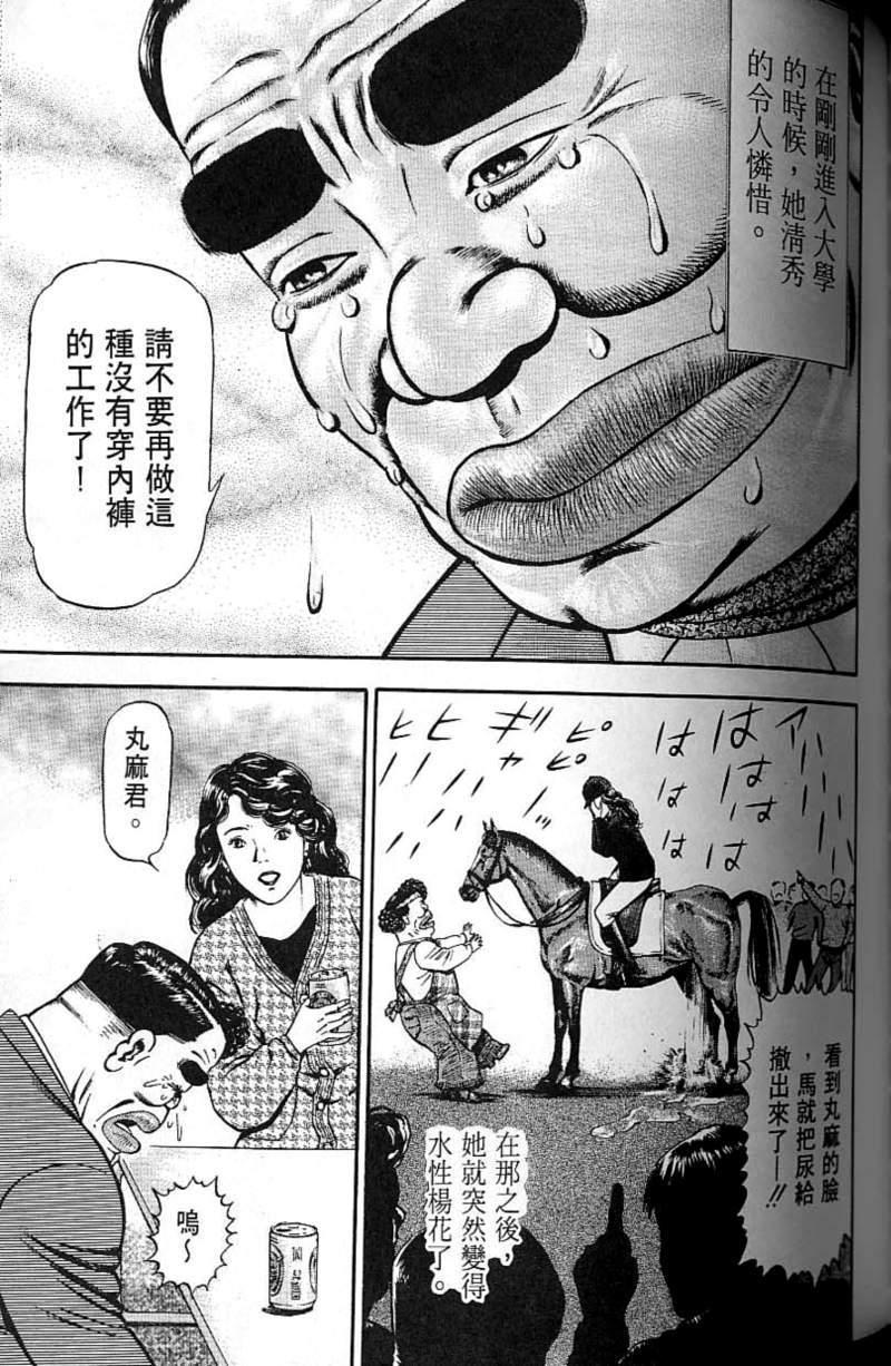 第133页