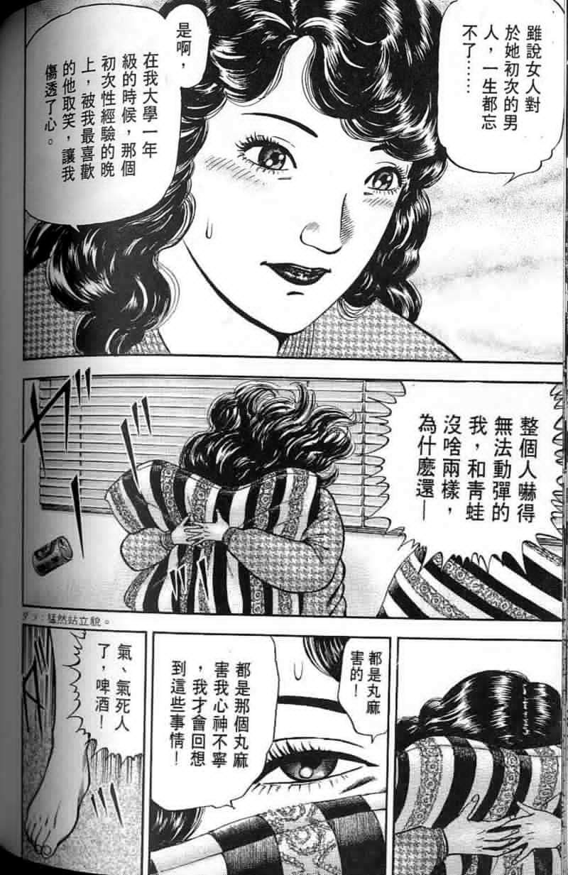 第140页