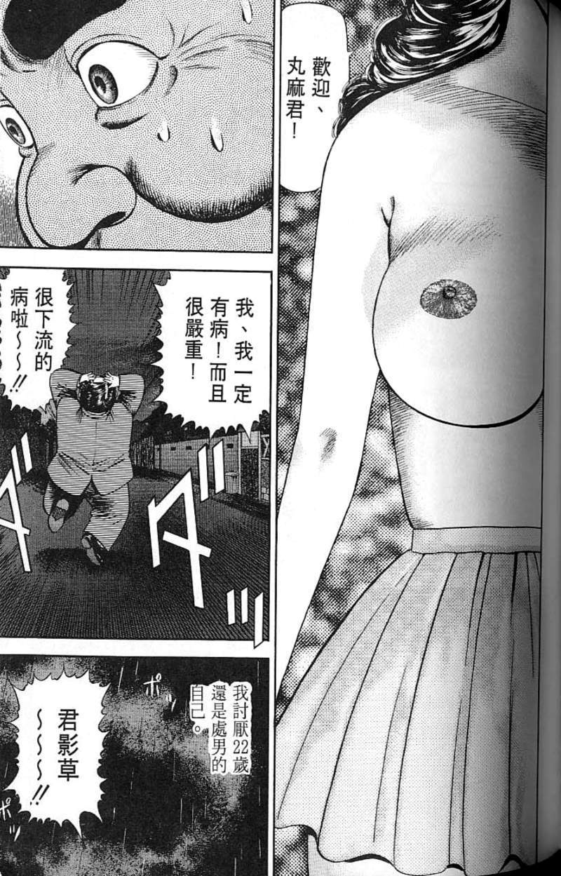 第143页
