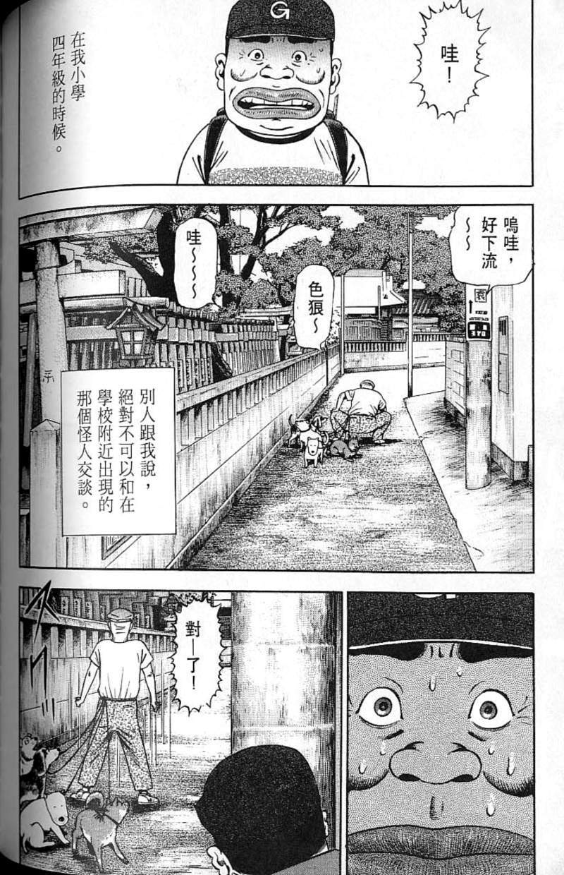 第144页