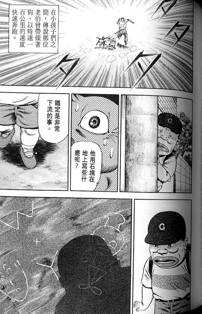 第145页
