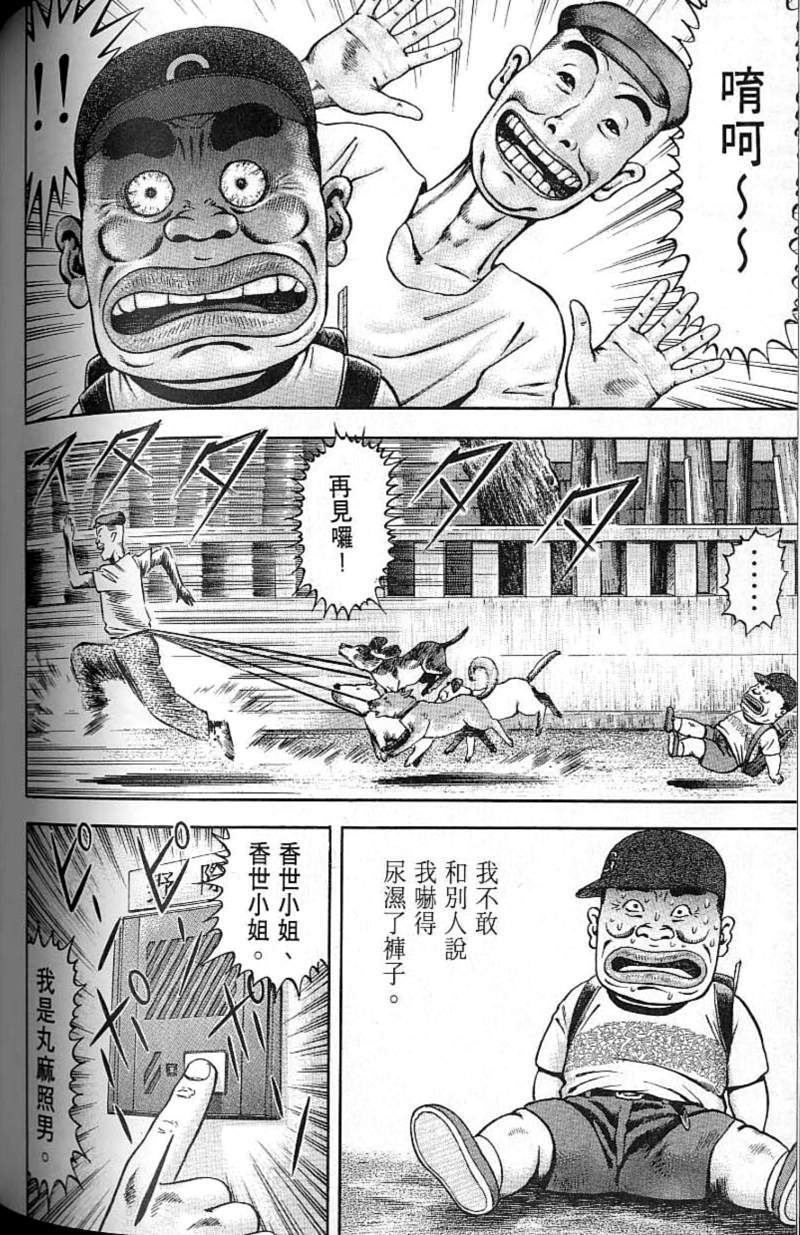 第146页