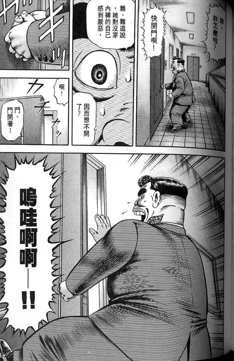 第147页