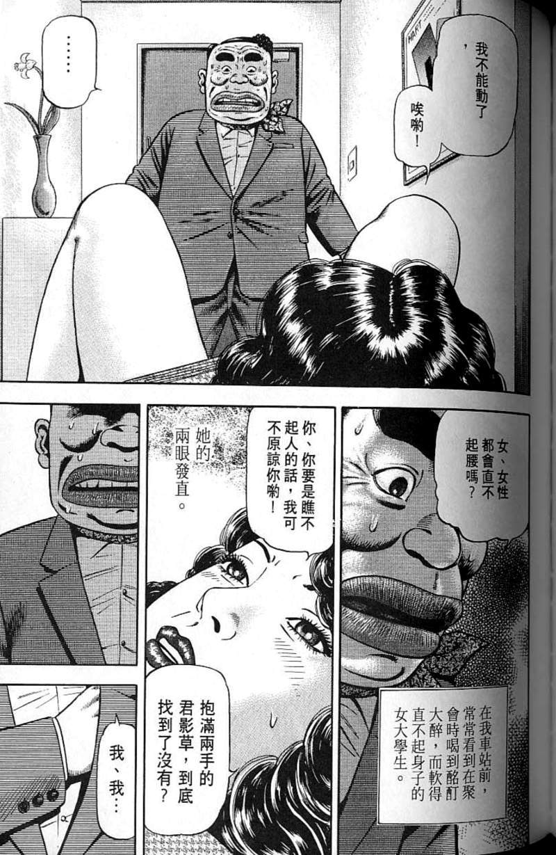 第149页