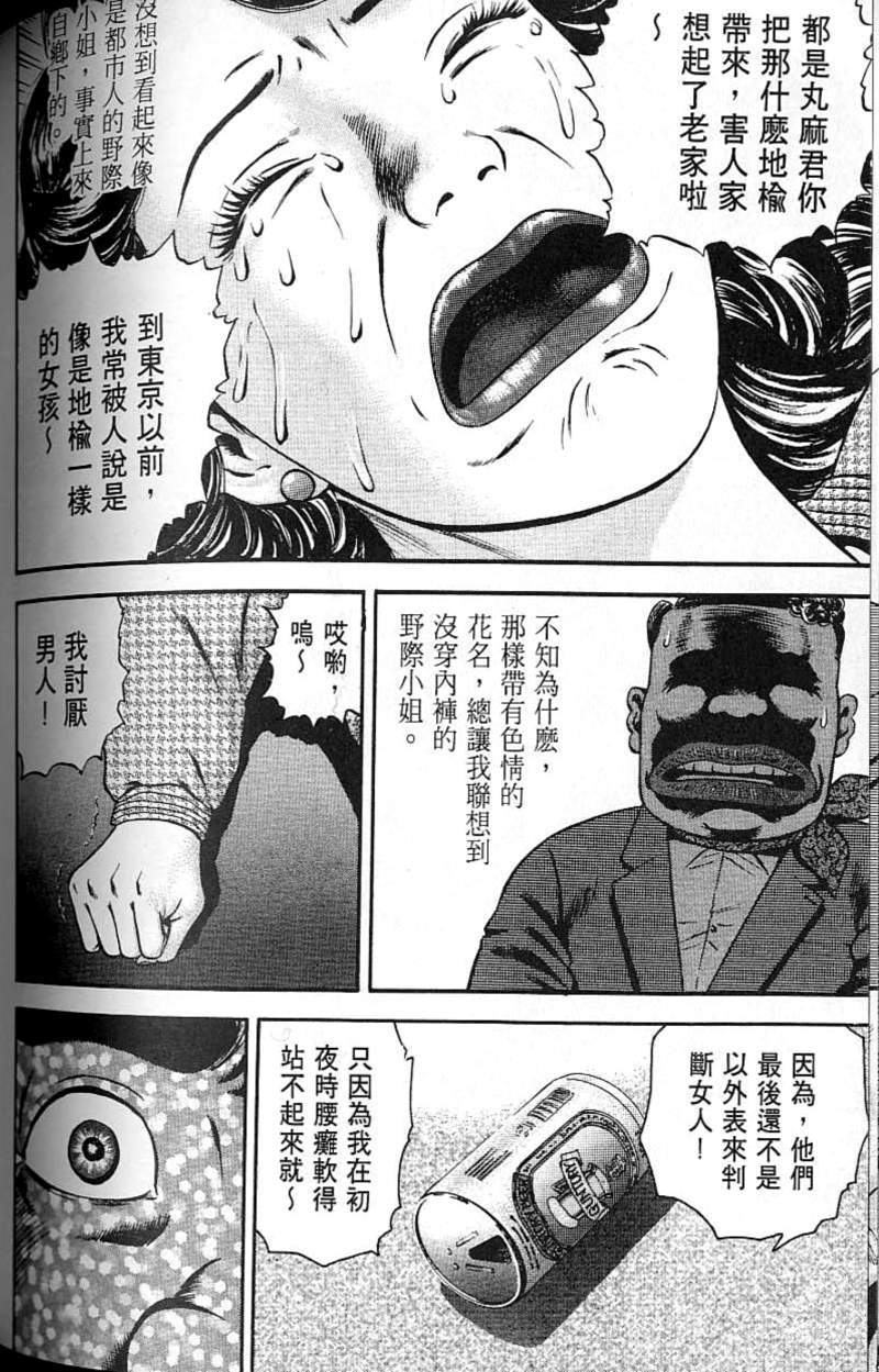 第152页