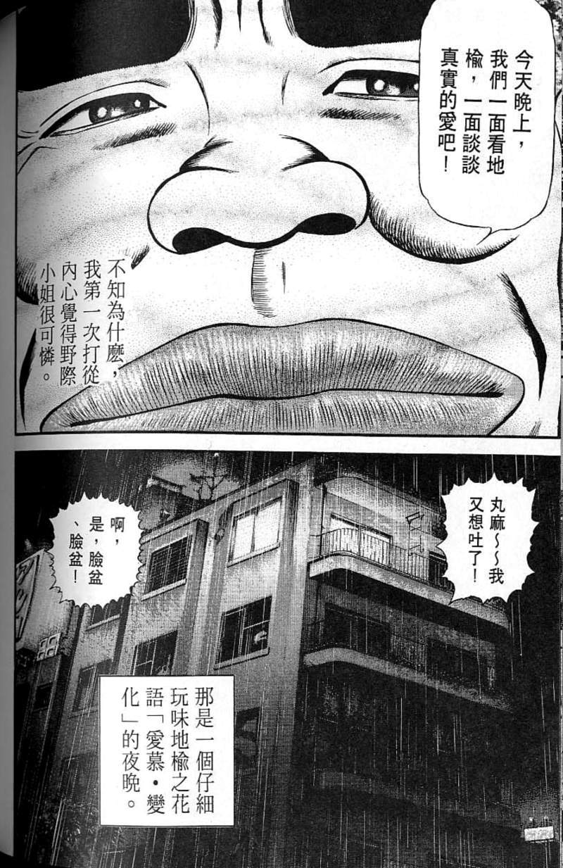 第154页