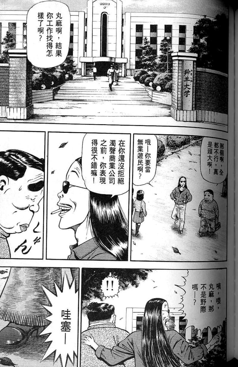 第155页