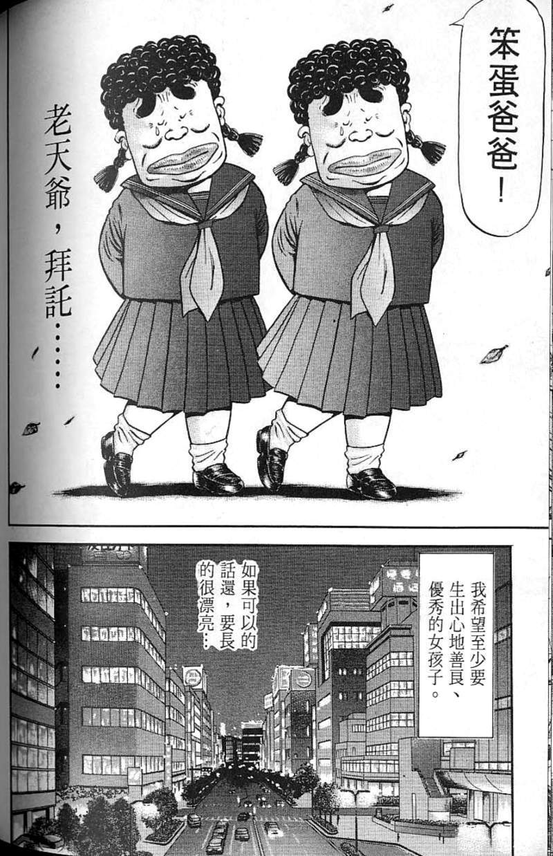 第162页
