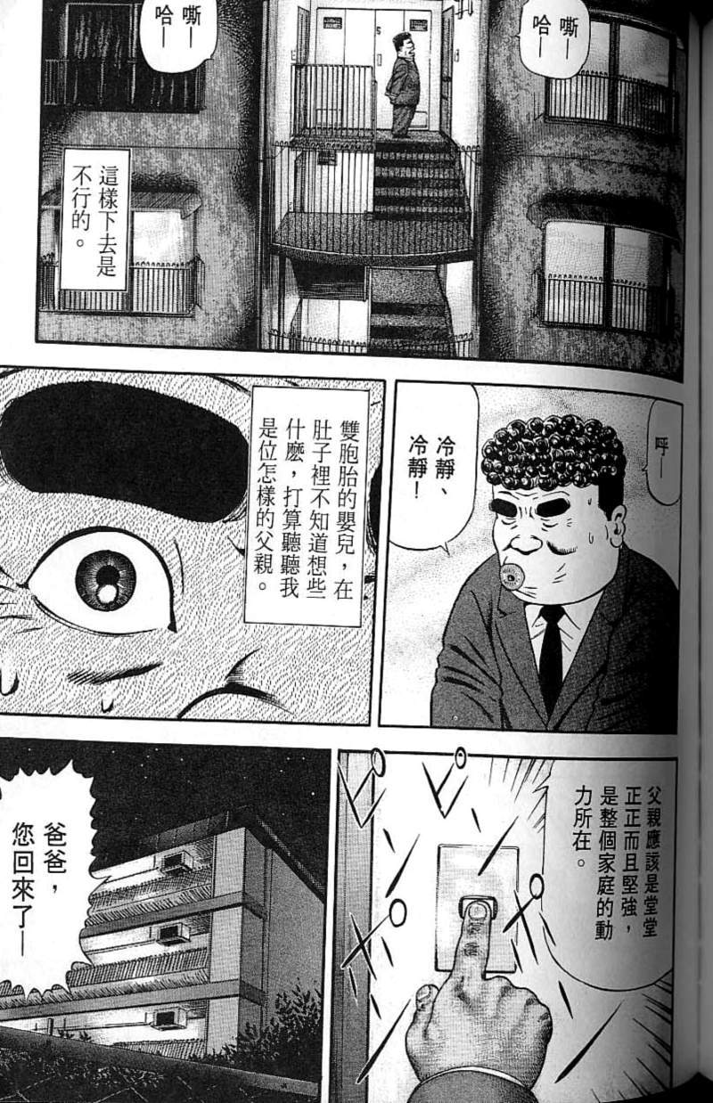 第163页