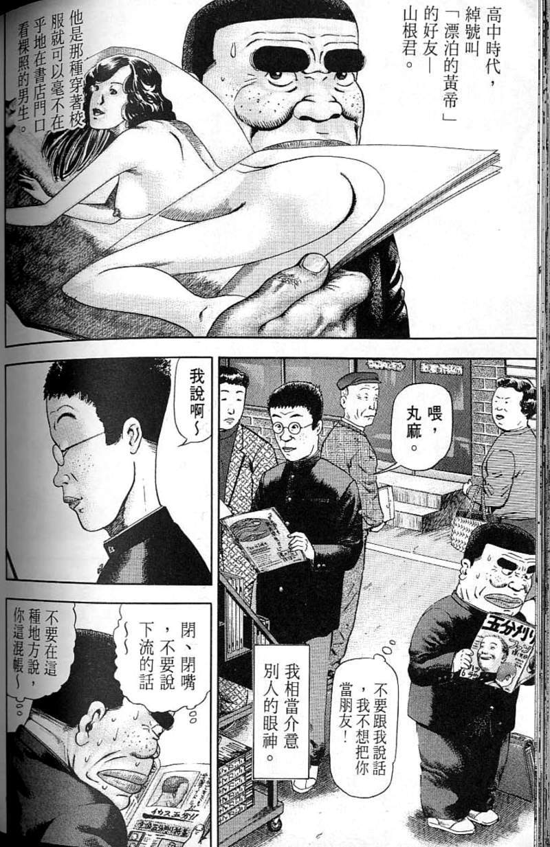 第166页