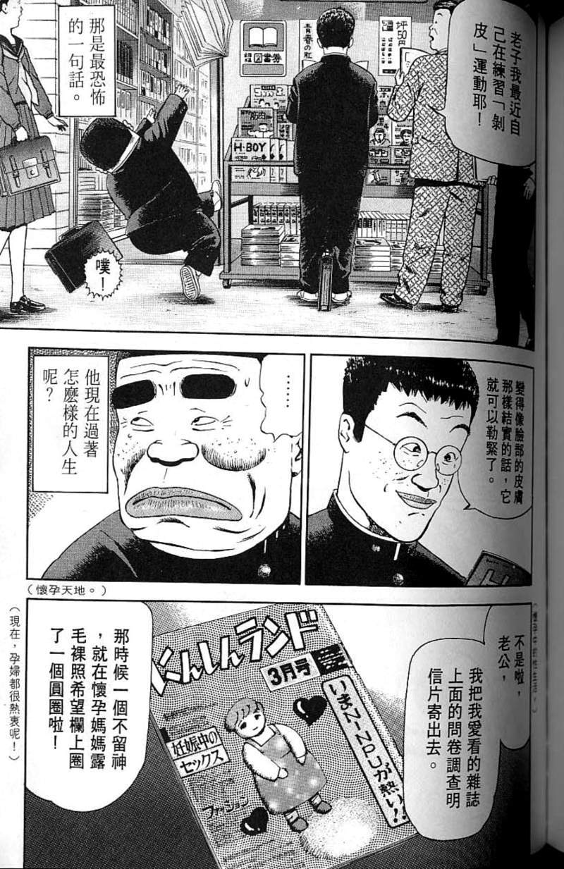 第167页
