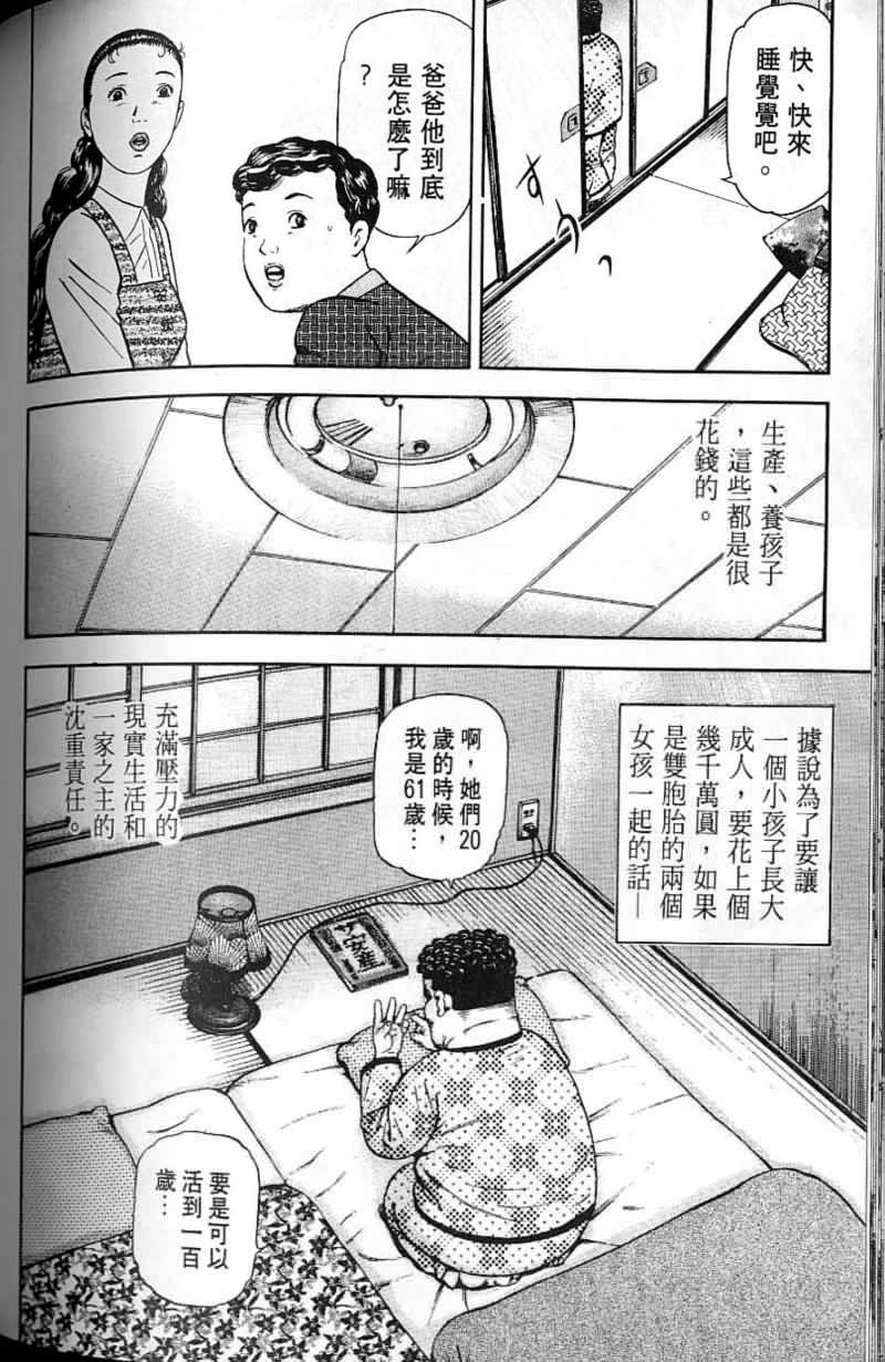 第170页