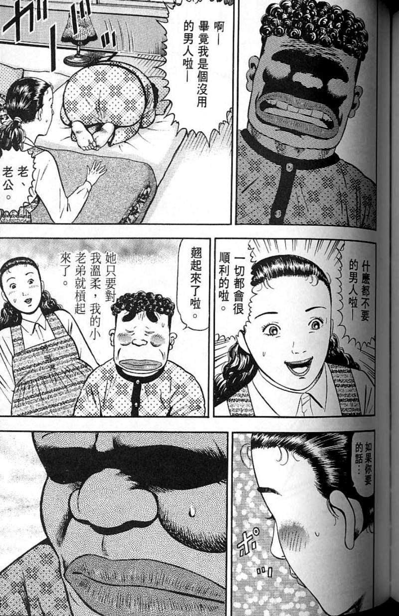 第173页