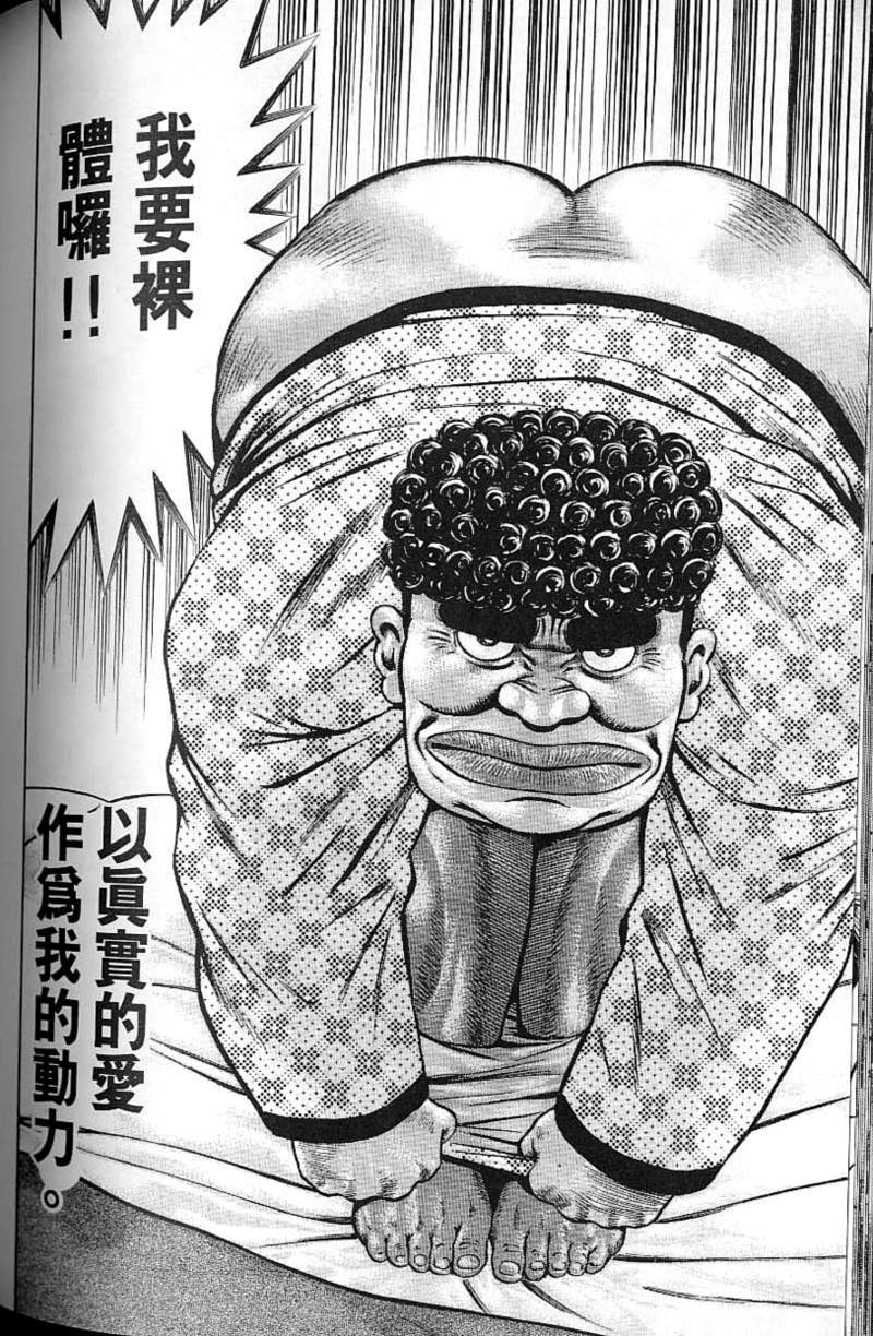 第174页