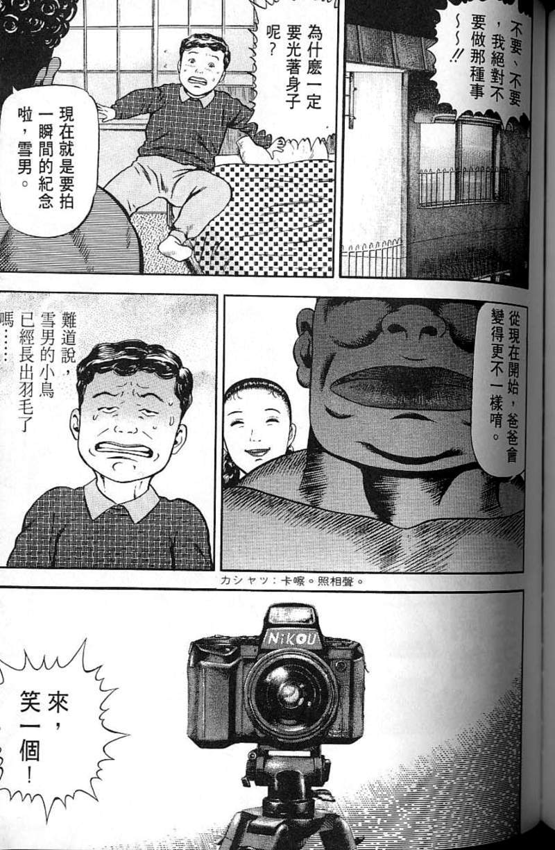 第175页