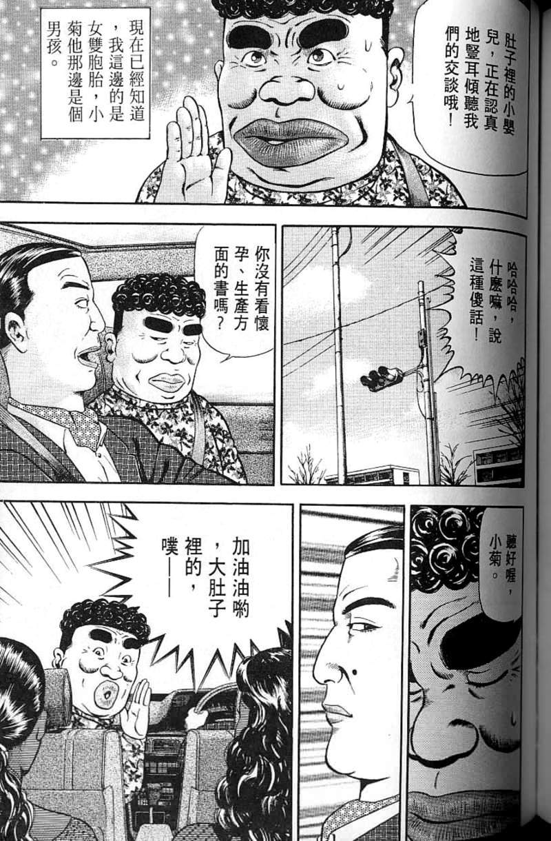第179页