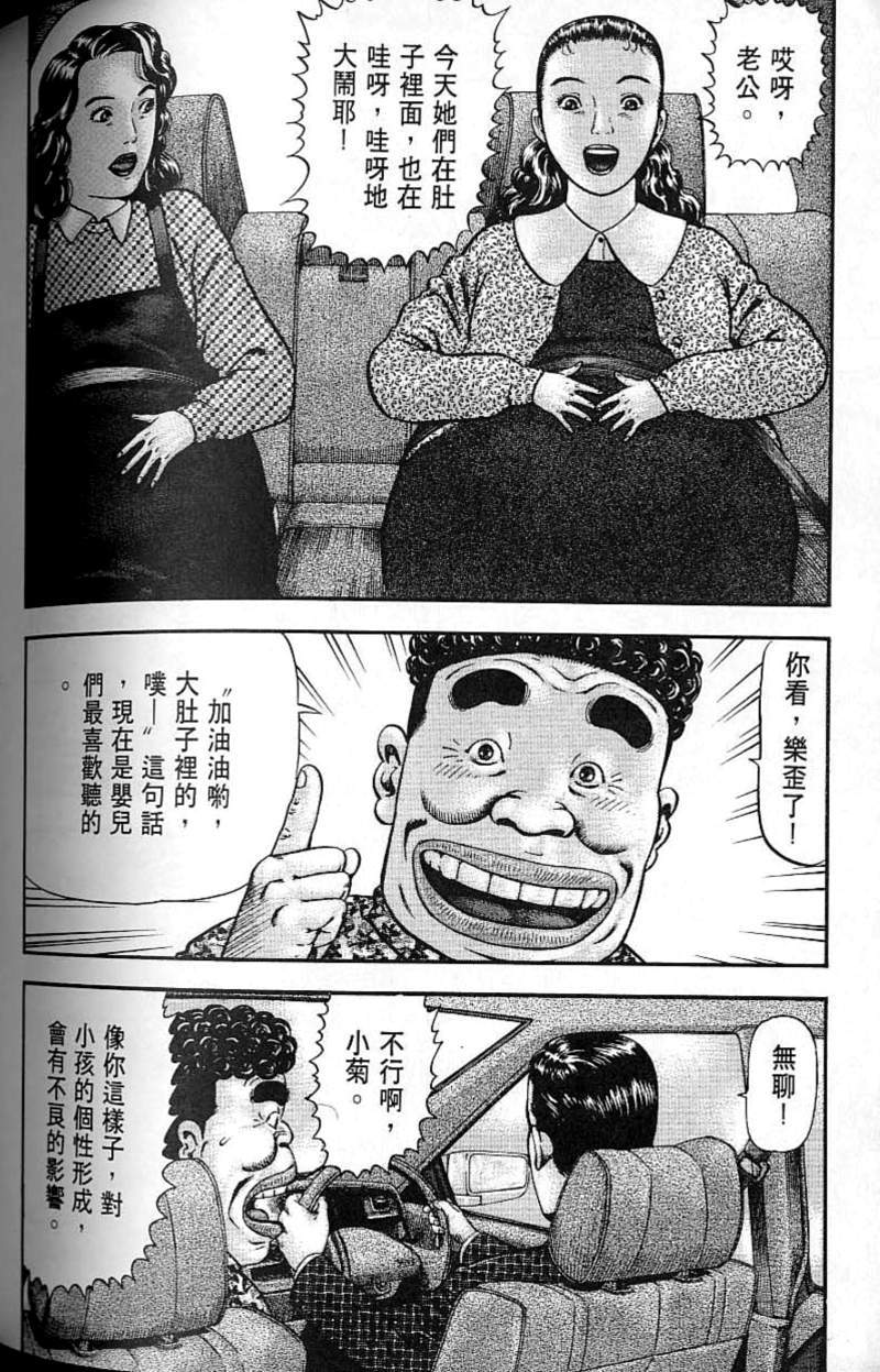 第180页