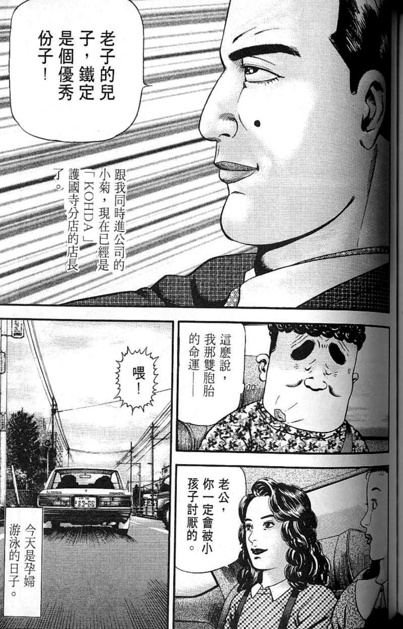 第181页