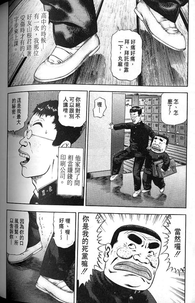 第182页
