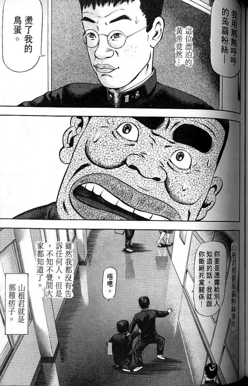 第183页