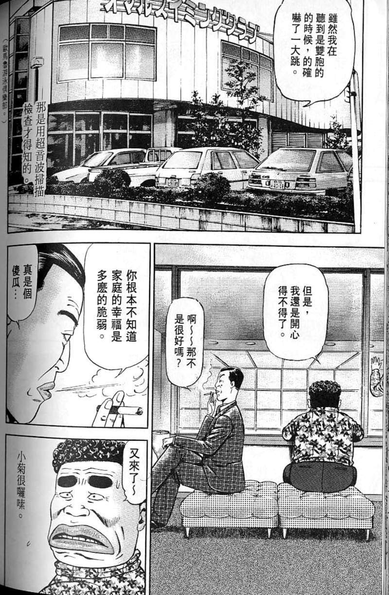 第184页