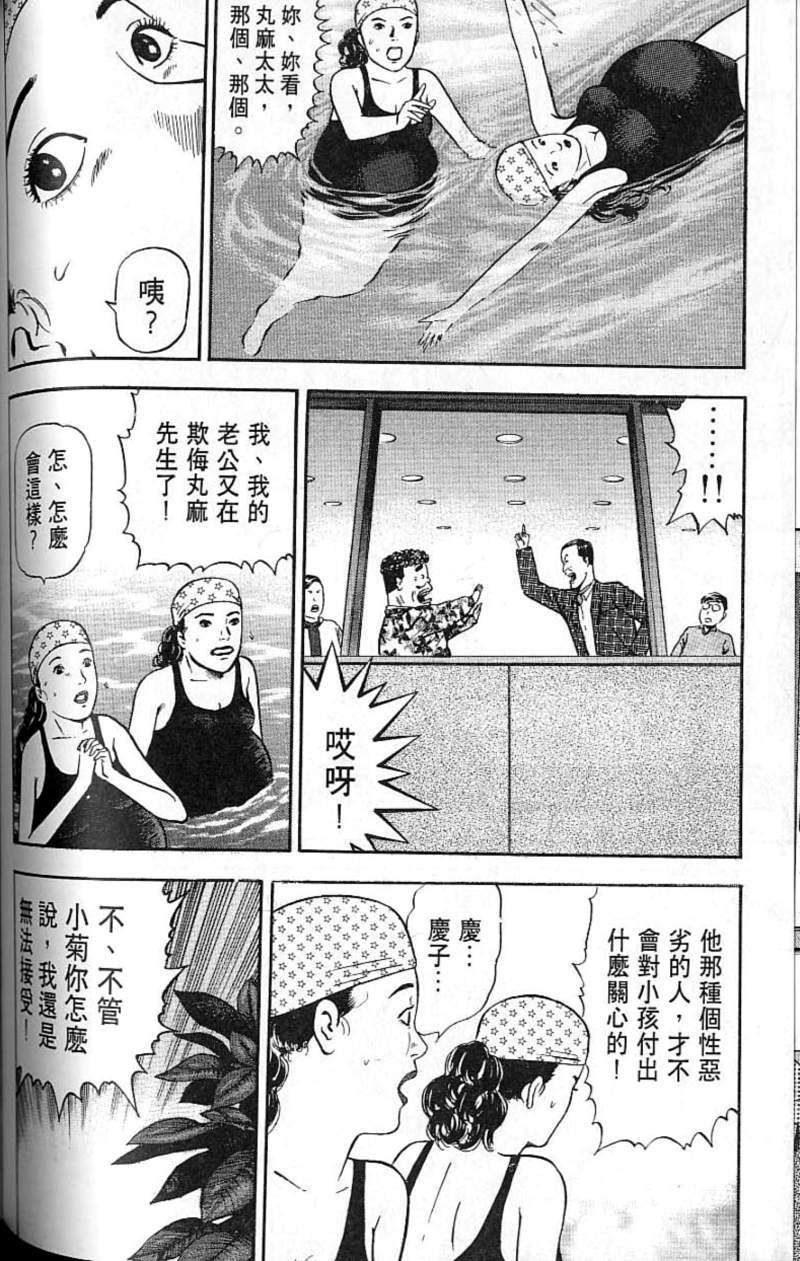 第186页