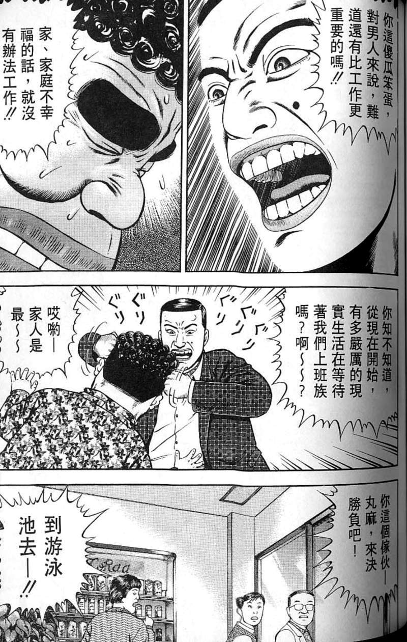 第187页