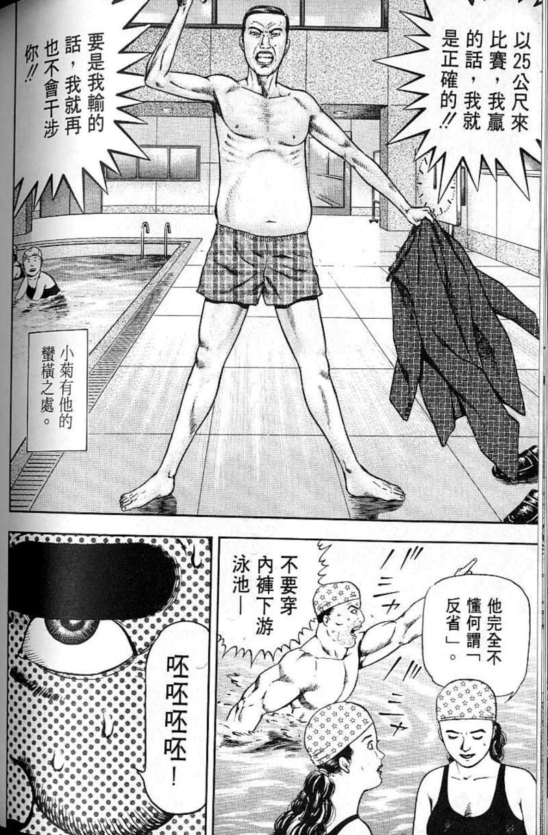 第188页
