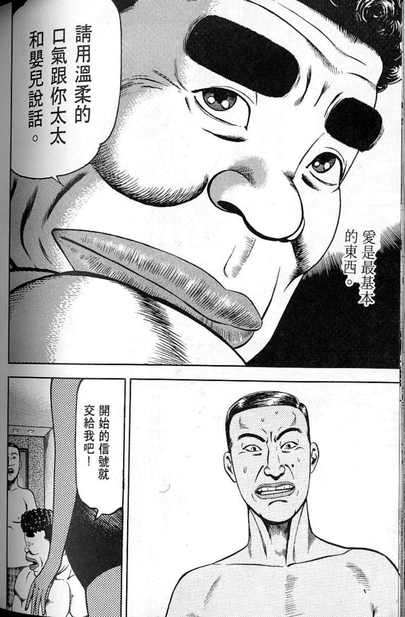 第190页