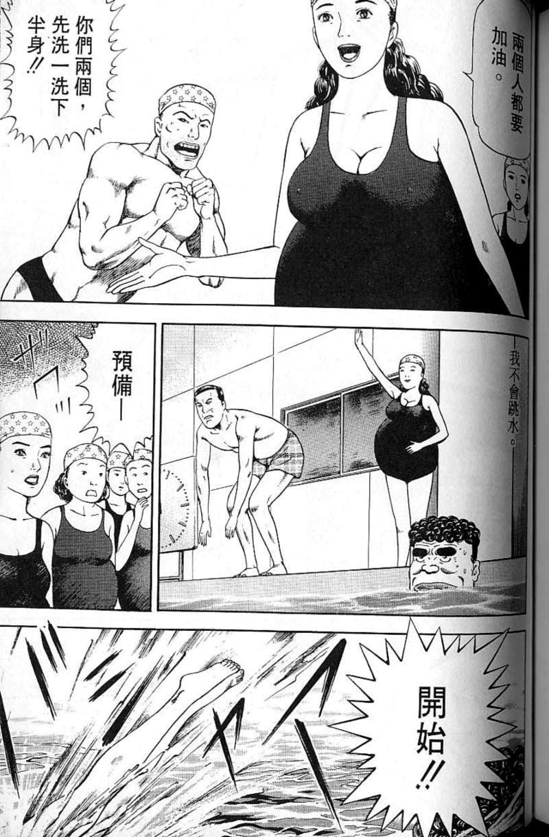 第191页