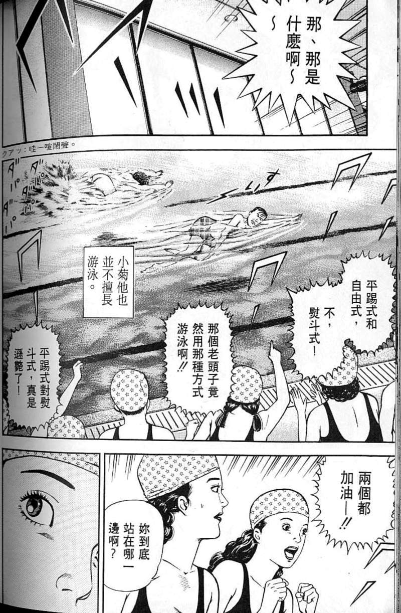 第192页