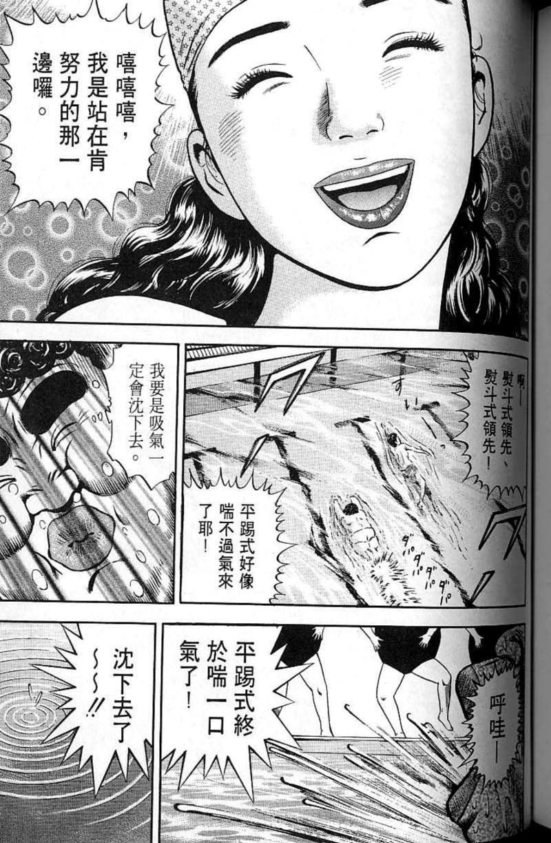第193页
