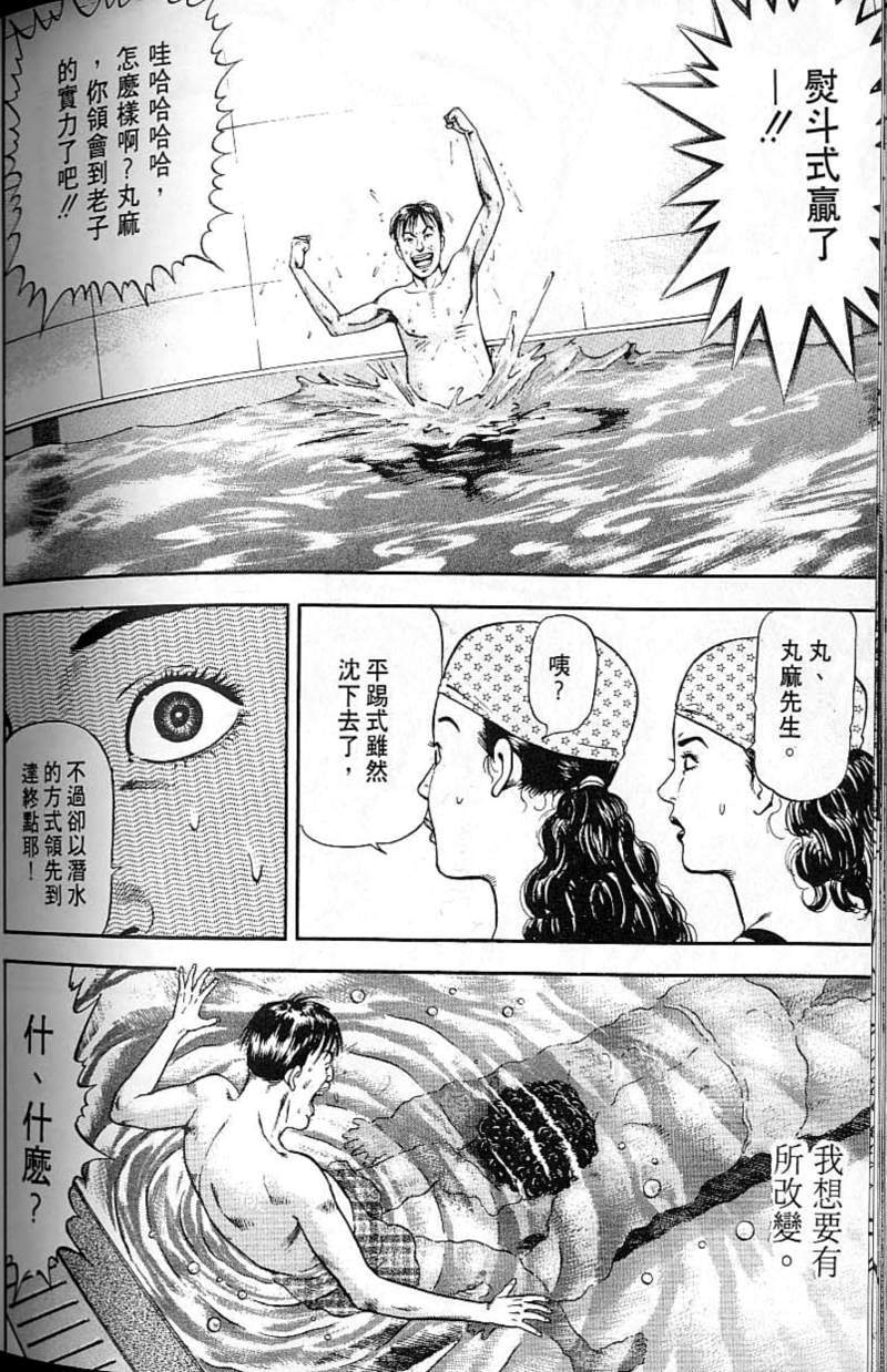 第194页