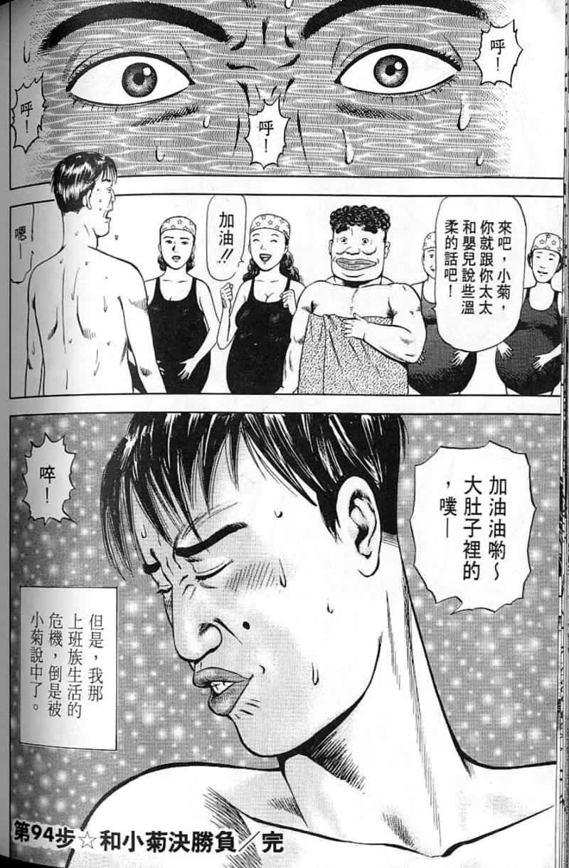 第196页