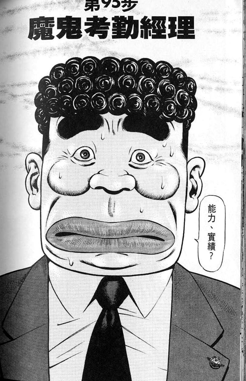 第198页
