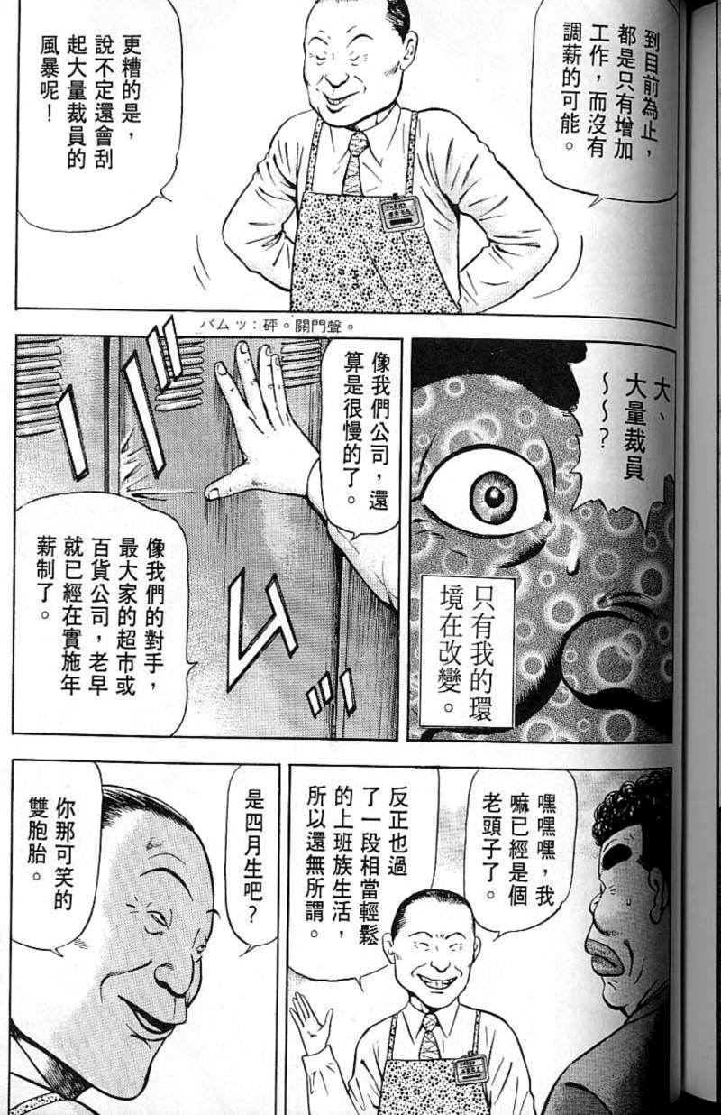 第199页
