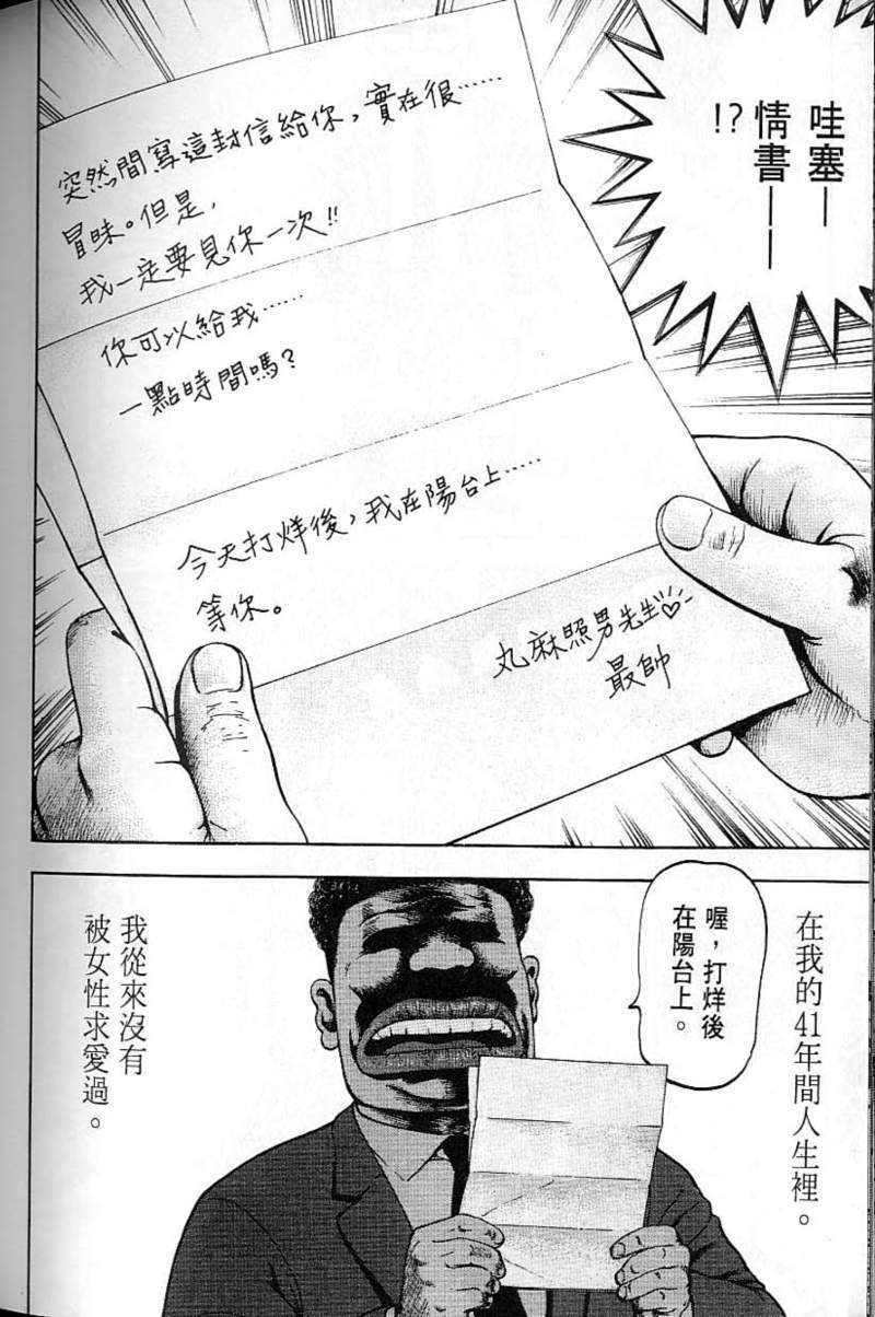 第202页