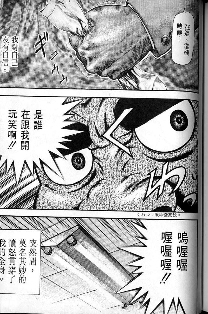 第203页