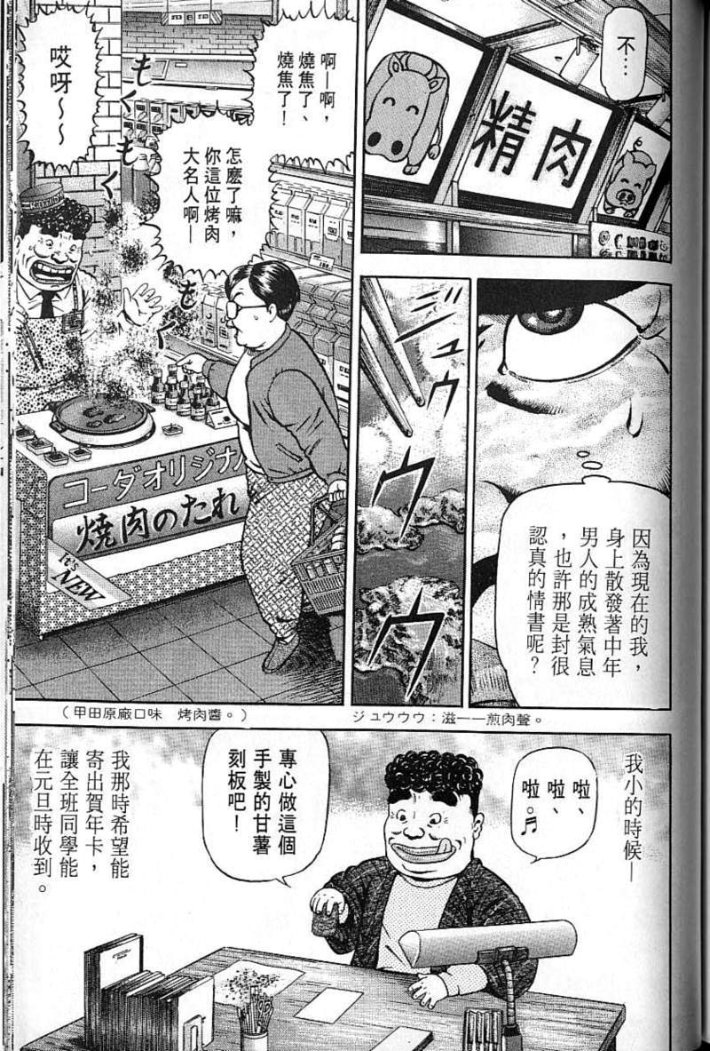 第205页