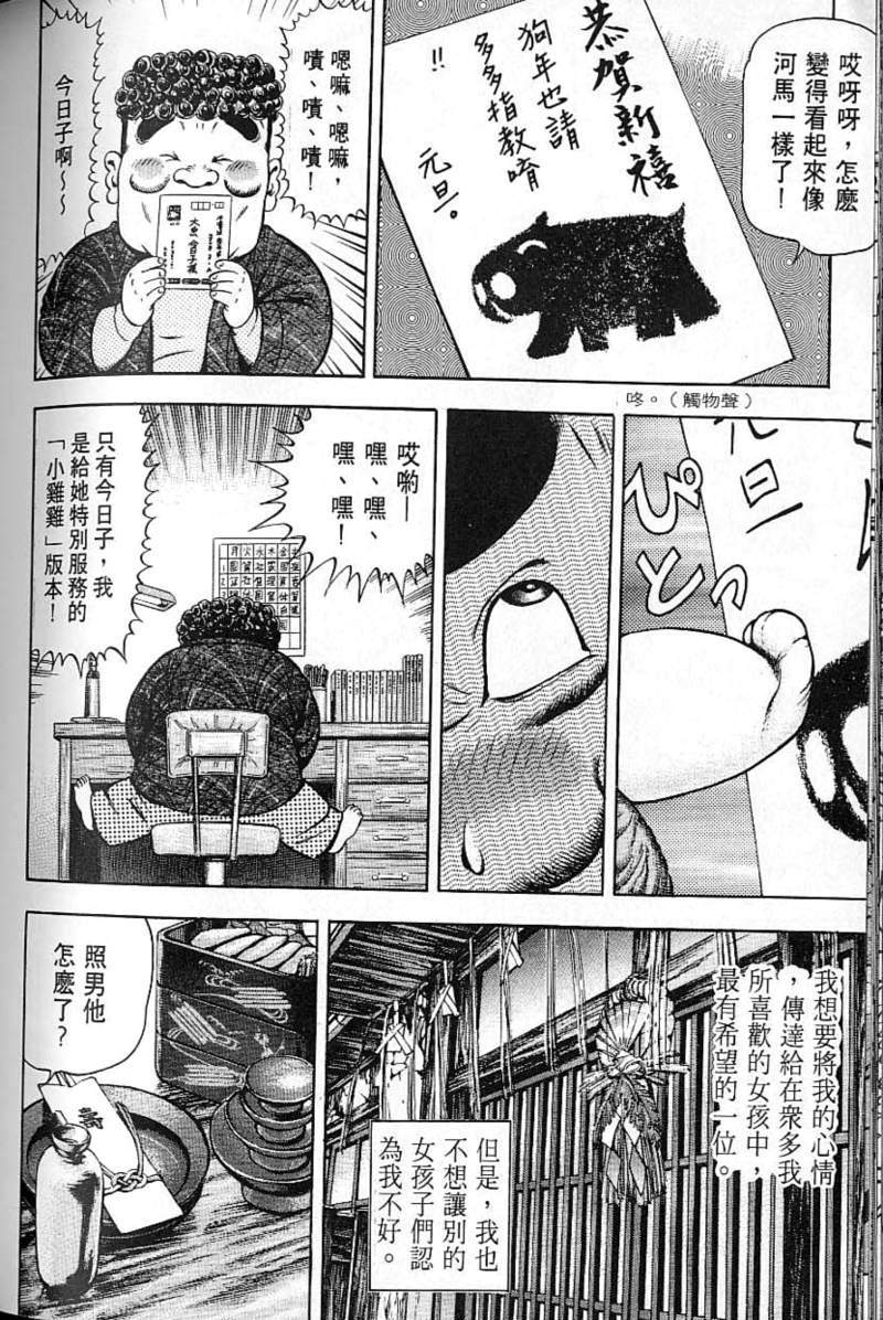第206页