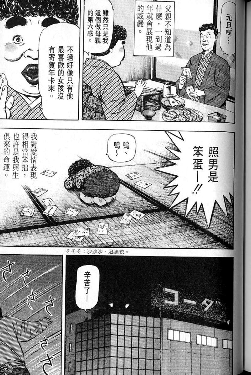 第207页