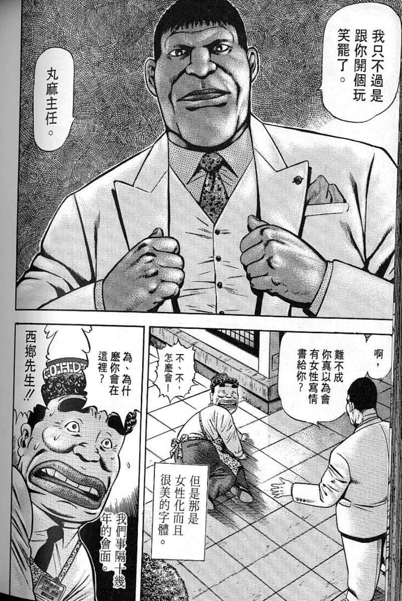 第210页