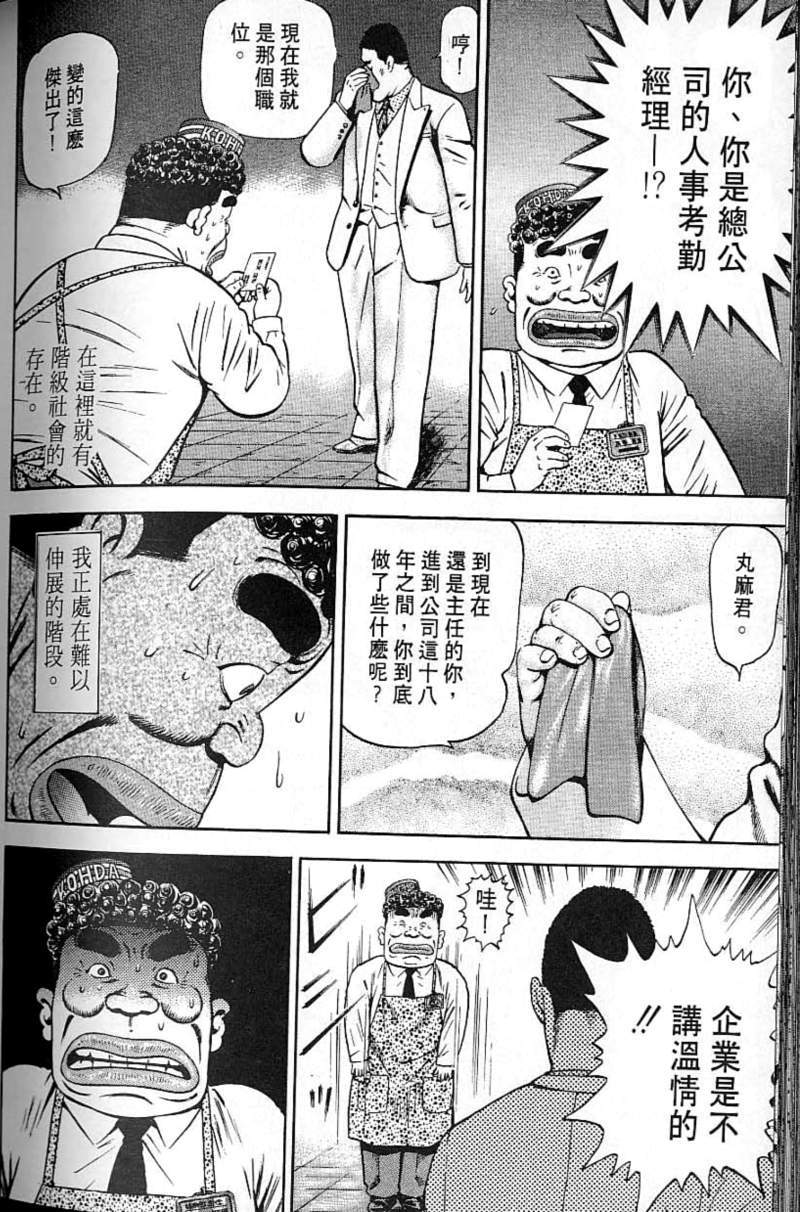 第212页