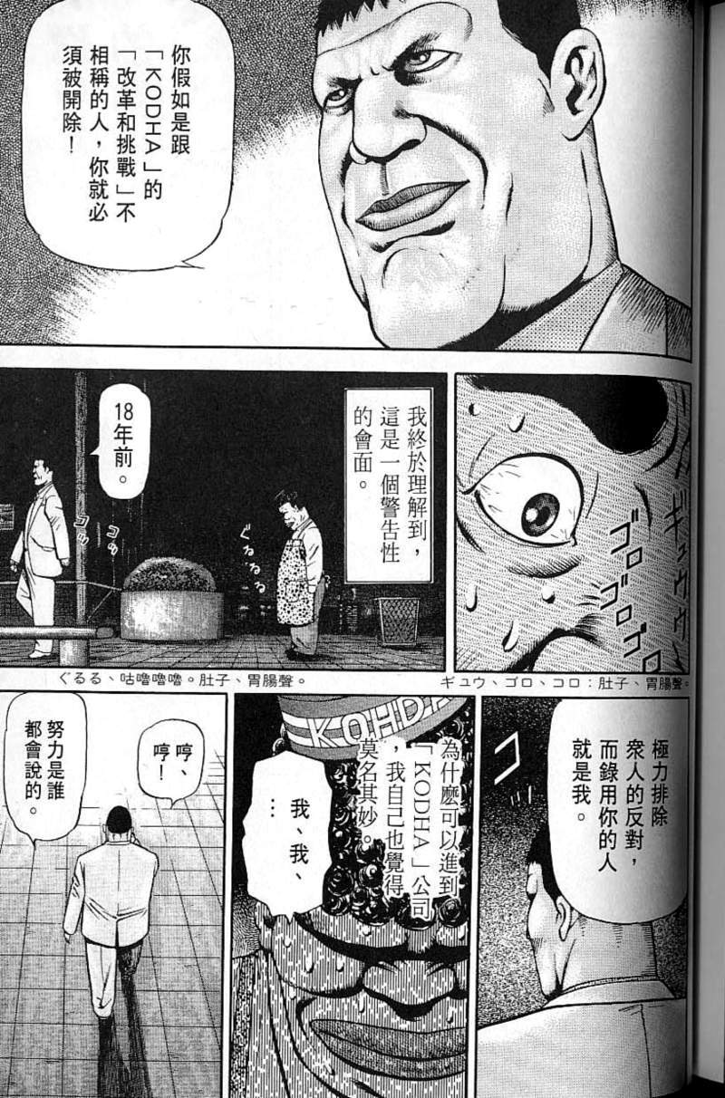 第213页