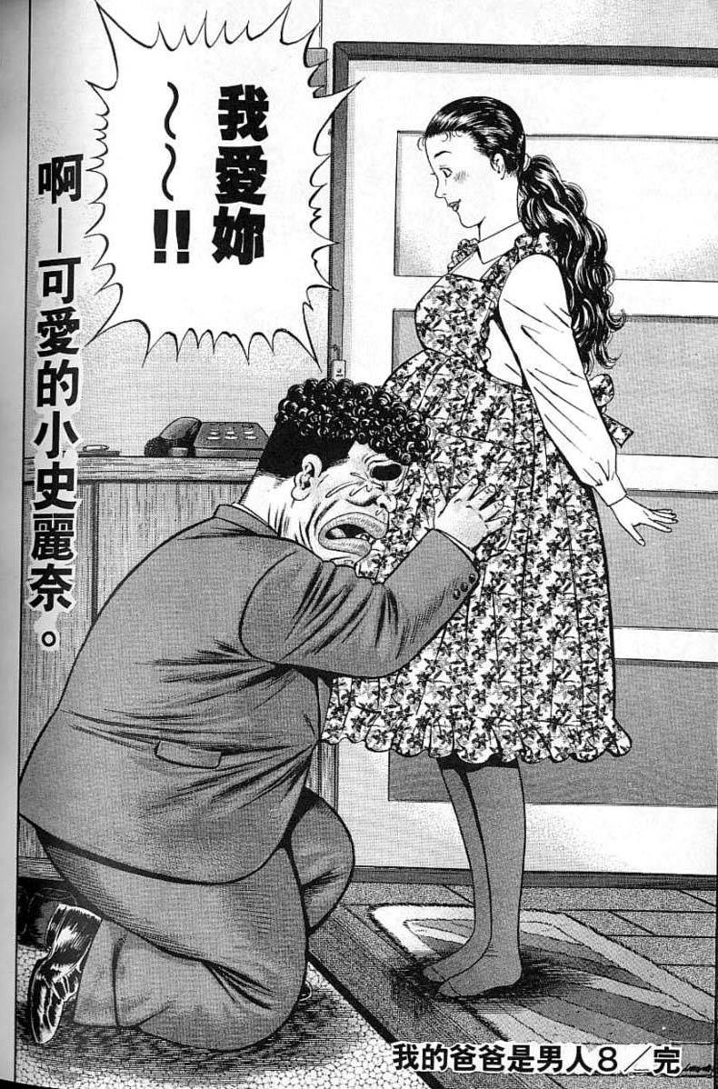 第216页